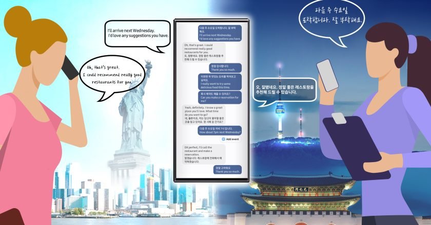 Se acerca una nueva era de Galaxy AI: aquí tienes un vistazo